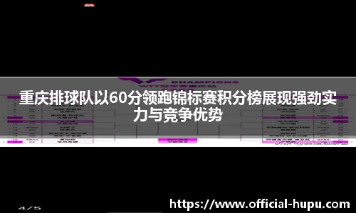 虎扑电竞官网