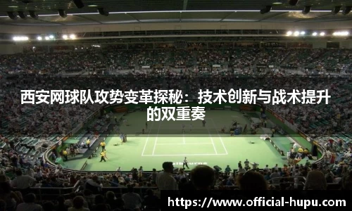 虎扑电竞官方正版网站