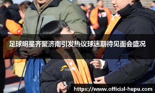 虎扑电竞官方正版网站