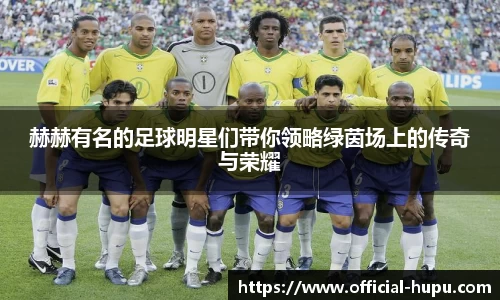 虎扑电竞官方网站