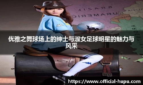 虎扑电竞官方正版网站