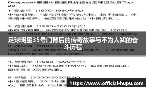 虎扑电竞官方网站