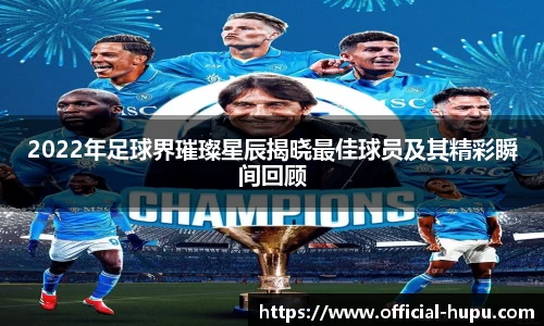 虎扑电竞官方正版网站