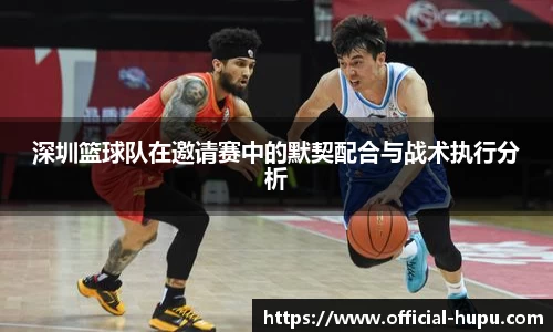 虎扑电竞官方网站