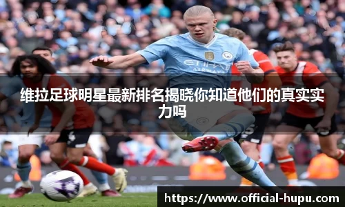 虎扑电竞官方正版网站