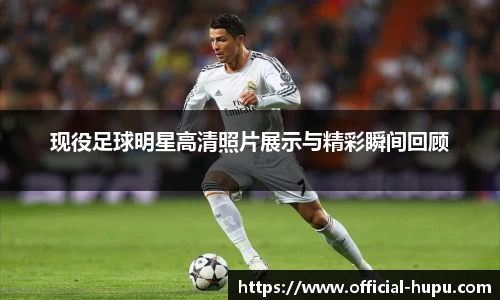 虎扑电竞官方网站