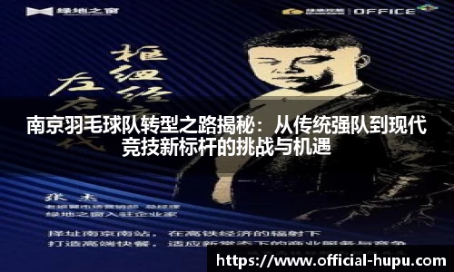 虎扑电竞官方网站