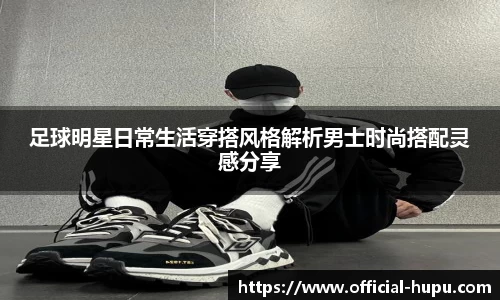 虎扑电竞官方网站